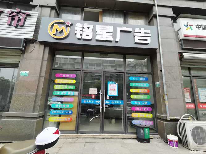宝龙广场潮汕牛肉火锅店商铺出租与打字复印服务指南 商圈投资者的双重机遇
